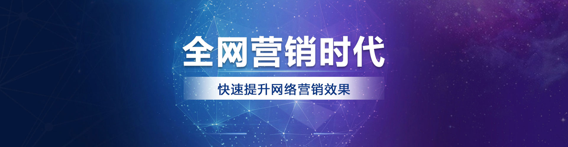 应县sem优化师