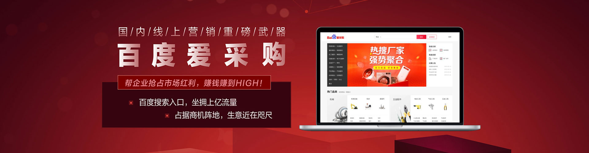 应县sem投放