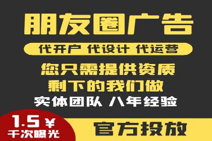 百度推广月费最低预算案例